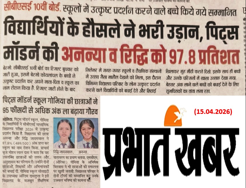 WhatsApp Image 2026-04-16 at 12.42.54 PM.jpeg